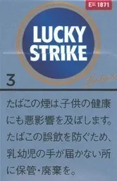 好彩/LuckyStrike Expert Cut 3mg