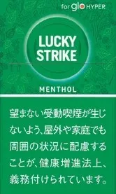 好彩/LuckyStrike Menthol Hyper专用 C