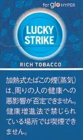 好彩/LuckyStrike Rich Tobacco Hyper专用 C