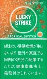 好彩/LuckyStrike Tropical Switch Hyper专用