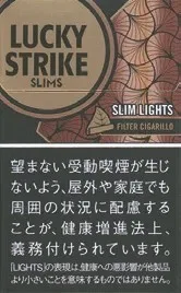 好彩/LuckyStrike 过滤嘴 雪茄型 细支 淡味