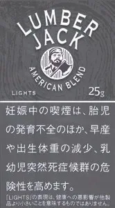 伐木工/Lumber Jack Light 25g装