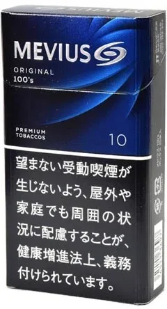 梅比乌斯/MEVIUS 10mg 长支 硬盒