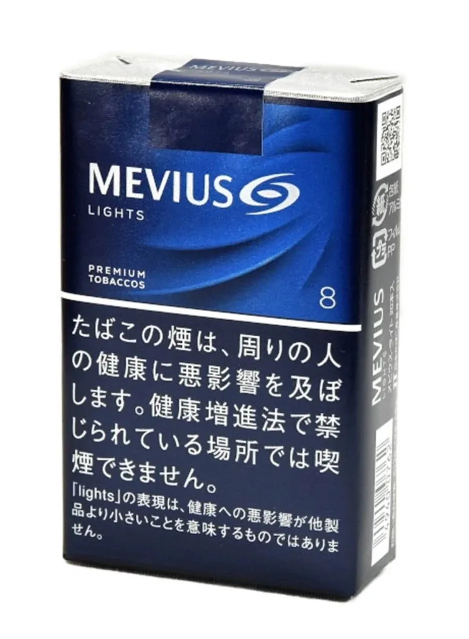 梅比乌斯/MEVIUS 淡味 8mg 软盒