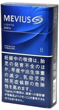 梅比乌斯/MEVIUS 淡味 8mg 长支 硬盒