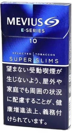 梅比乌斯/MEVIUS E系列 10mg 长支 硬盒