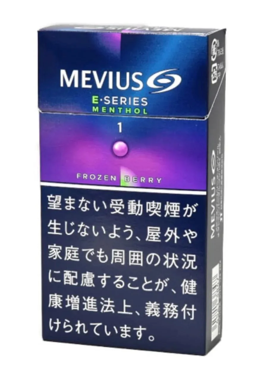 梅比乌斯/MEVIUS E系列 薄荷 紫色爆珠 1mg 长支 硬盒
