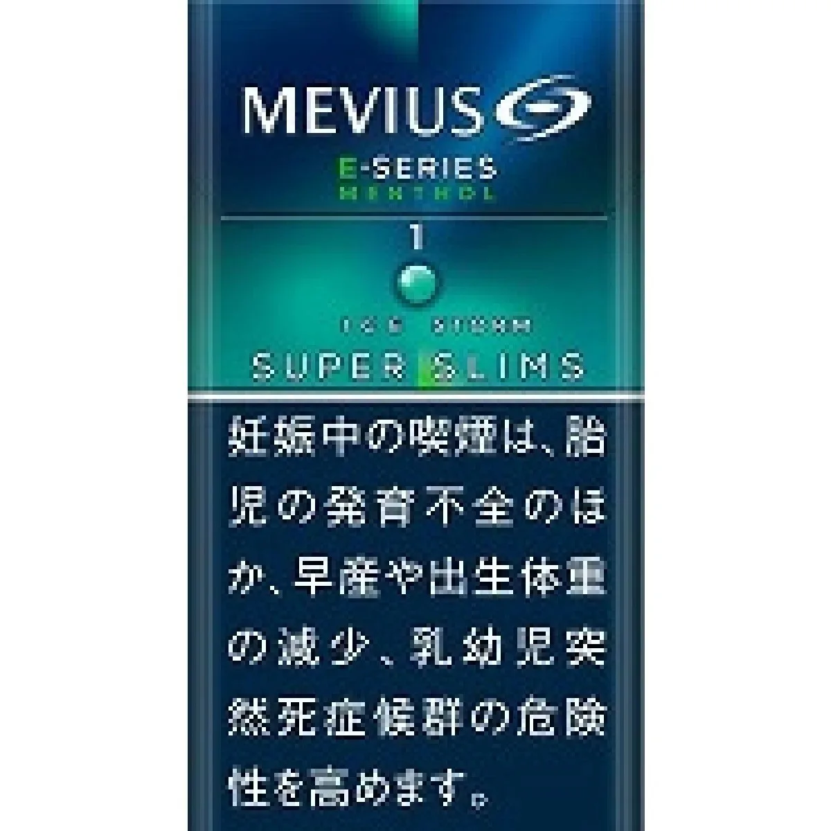 梅比乌斯/MEVIUS E系列 薄荷 冰风暴 1mg 长支 细支