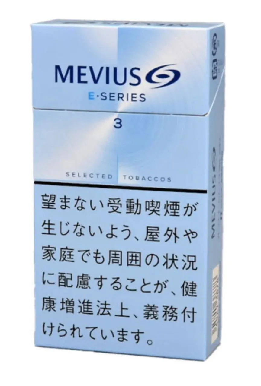 梅比乌斯/MEVIUS E系列 3mg 长支 硬盒