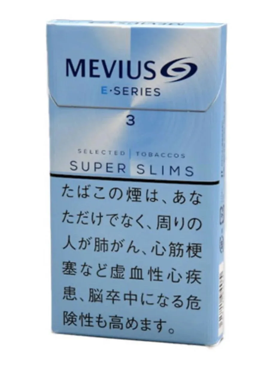 梅比乌斯/MEVIUS E系列 3mg 长支 细支 硬盒
