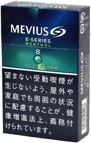梅比乌斯/MEVIUS E系列 薄荷 冰风暴 8mg 硬盒