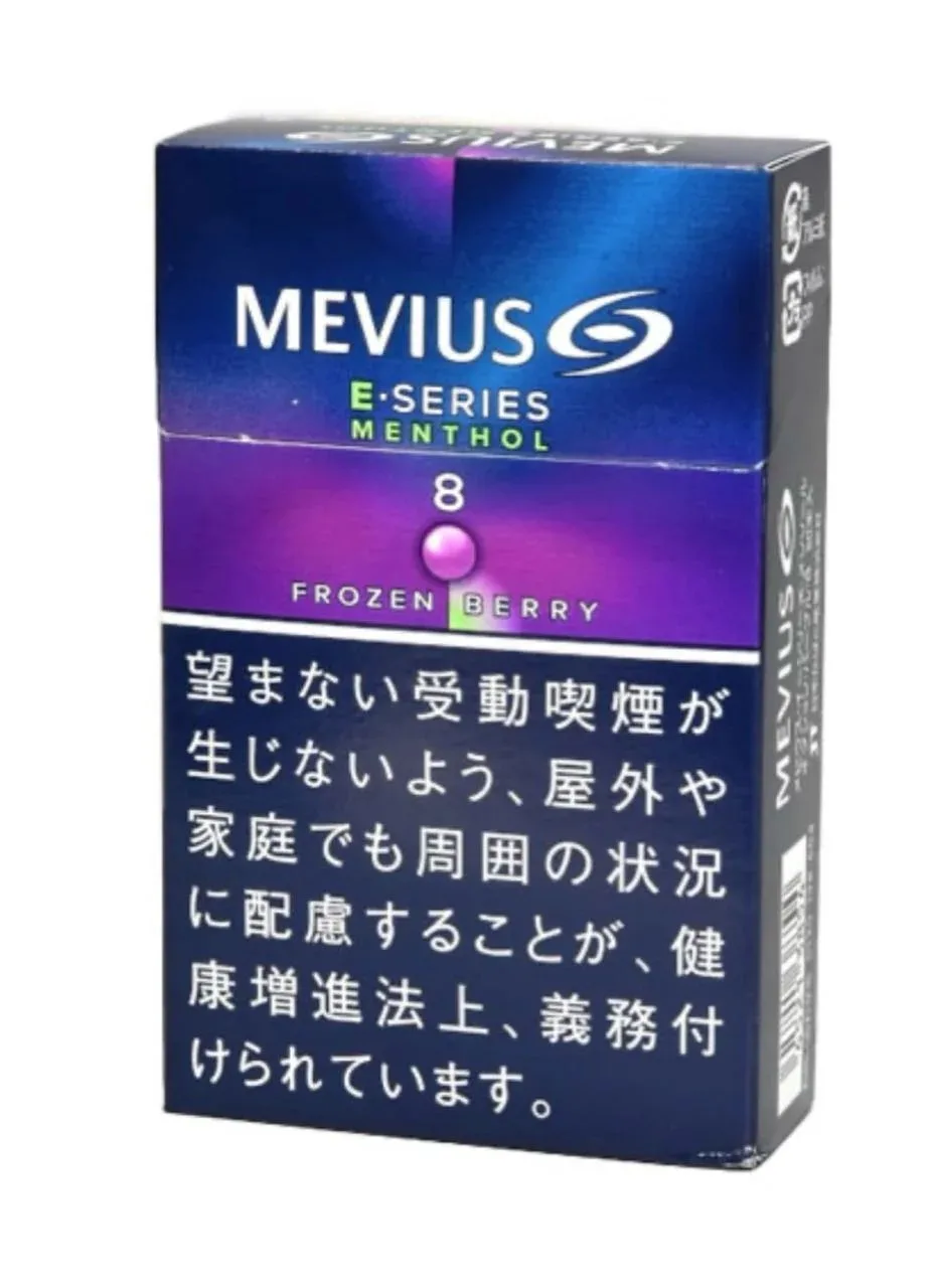 梅比乌斯/MEVIUS E系列 薄荷 紫色爆珠 8mg 硬盒