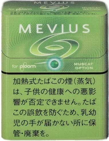 梅比乌斯/MEVIUS 麝香葡萄爆珠 Muscat Option Ploom用
