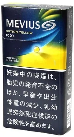 梅比乌斯/MEVIUS Premium薄荷 黄色爆珠 1mg 长支 硬盒