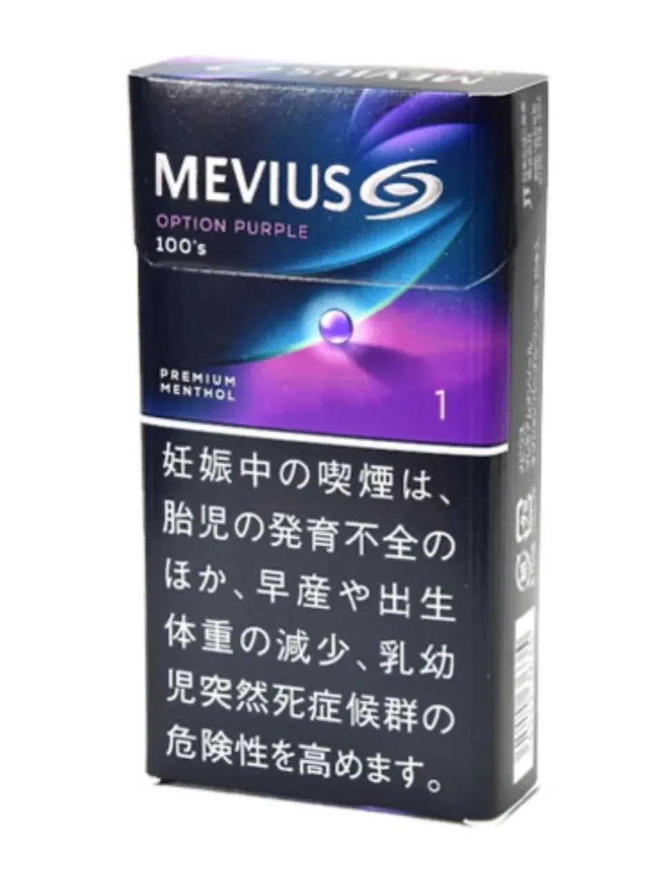 梅比乌斯/MEVIUS Premium薄荷 紫色爆珠 1mg 长支 硬盒