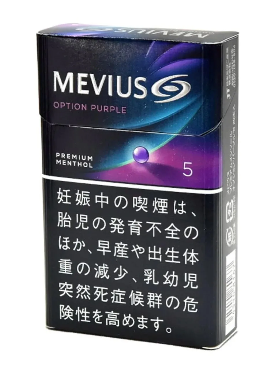 梅比乌斯/MEVIUS Premium薄荷 紫色爆珠 5mg 硬盒