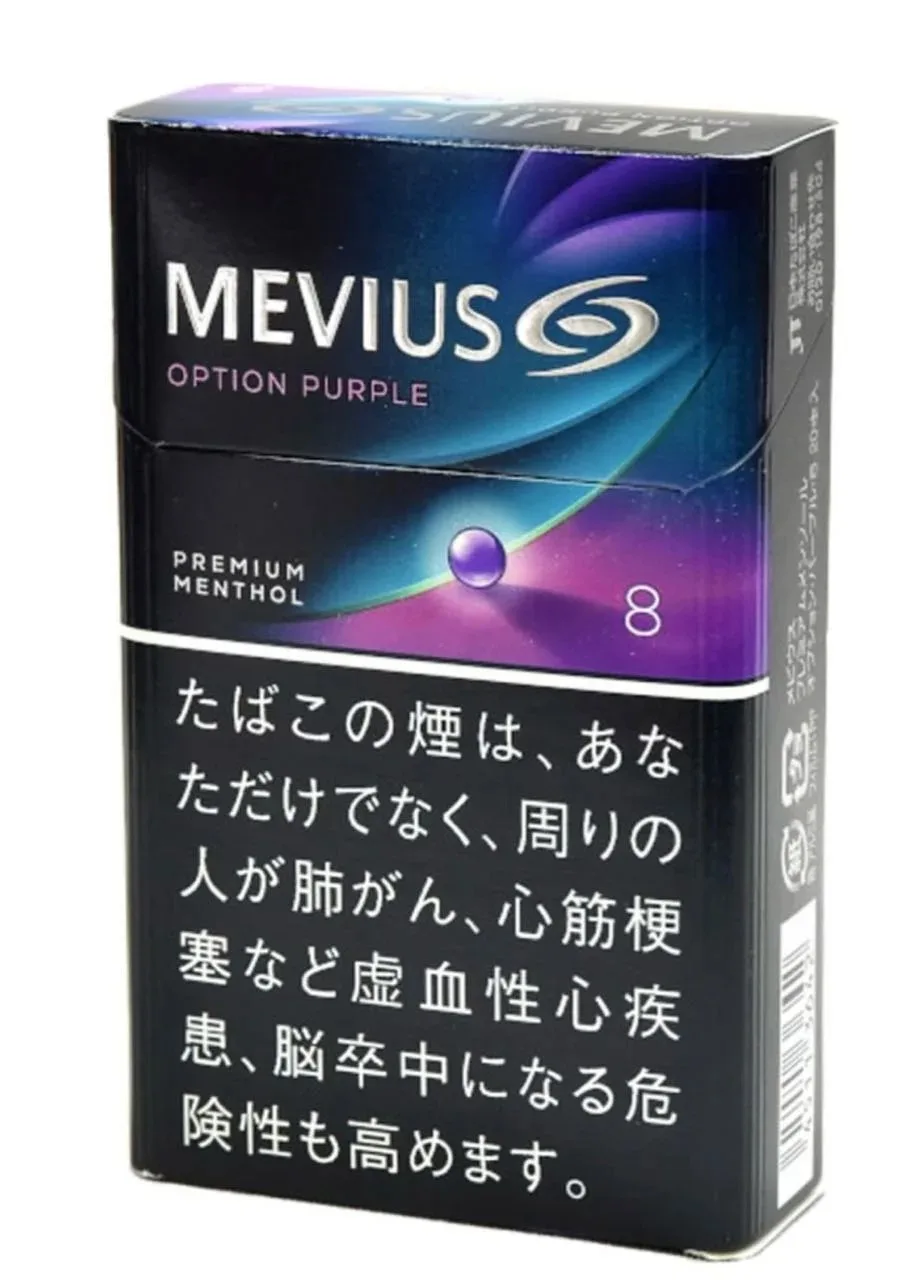 梅比乌斯/MEVIUS Premium薄荷 紫色爆珠 8mg 硬盒