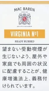 马坝/Mac Baren Virginia No.1 50g装