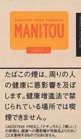 曼尼顿/Manitou Gold 30g装