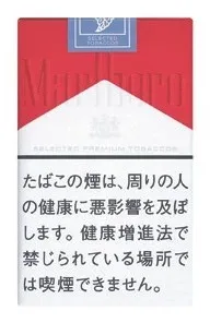 万宝路/Marlboro 红 12mg 软盒