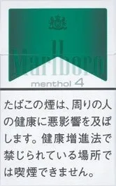 万宝路/Marlboro 薄荷 4mg 硬盒