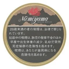 桃山/Momoyama 100g装