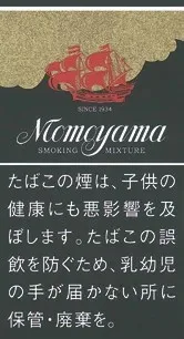 桃山/Momoyama 40g装