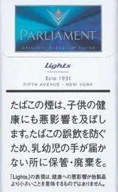 百乐门/Parliament 淡味 6mg KS 硬盒