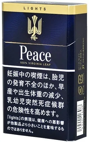 和平/Peace 淡味 10mg 硬盒