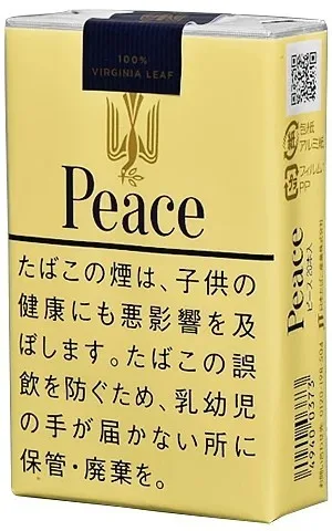 和平/Peace 黄 21mg 软盒