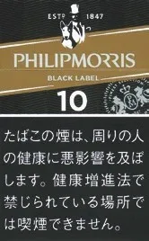 菲利普莫里斯/PhilipMorris 10mg KS 硬盒