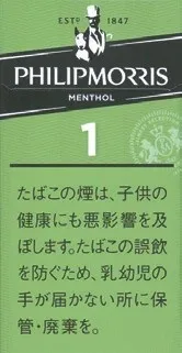 菲利普莫里斯/PhilipMorris 薄荷 1mg 长支 硬盒