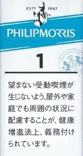 菲利普莫里斯/PhilipMorris 1mg 长支 硬盒