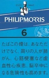 菲利普莫里斯/PhilipMorris 6mg KS 硬盒