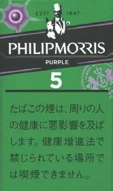 菲利普莫里斯/PhilipMorris Purple 5mg KS 硬盒