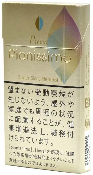 碧丝梦/Pianissmo Precia 薄荷 1mg