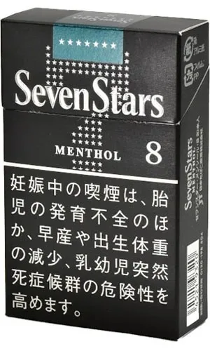 七星/SevenStars 薄荷 8mg 硬盒