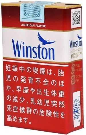 云斯顿/Winston 红 12mg 软盒