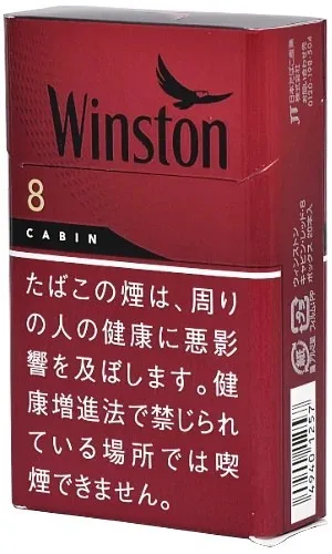云斯顿/Winston Cabin 红 8mg 硬盒