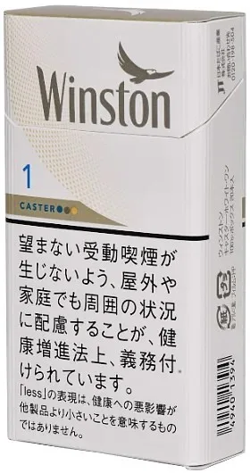 云斯顿/Winston Caster 白 1mg 长支 硬盒