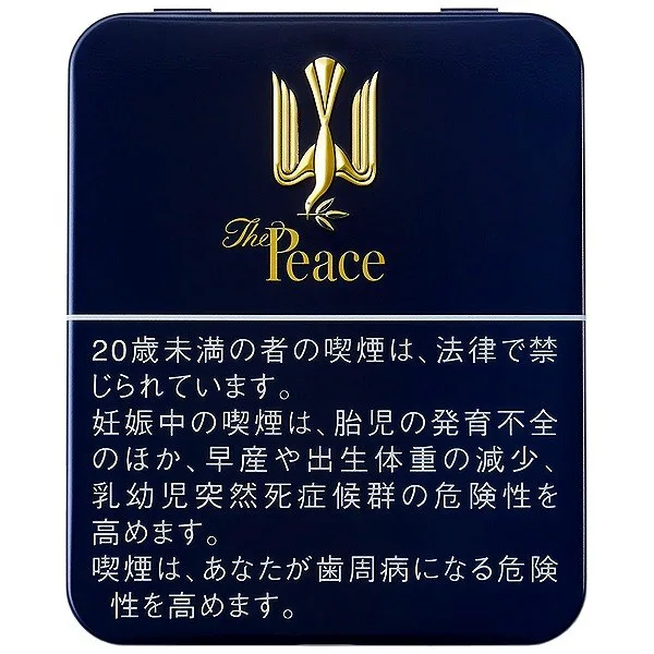 和平/Peace 10mg 铁盒